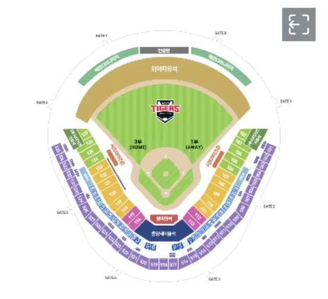 9월 25일 기아 타이거즈 vs 삼성 라이온즈 양도