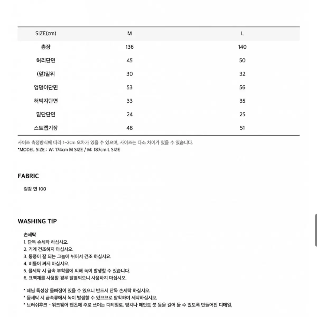 오아이오아이 멜빵바지 M