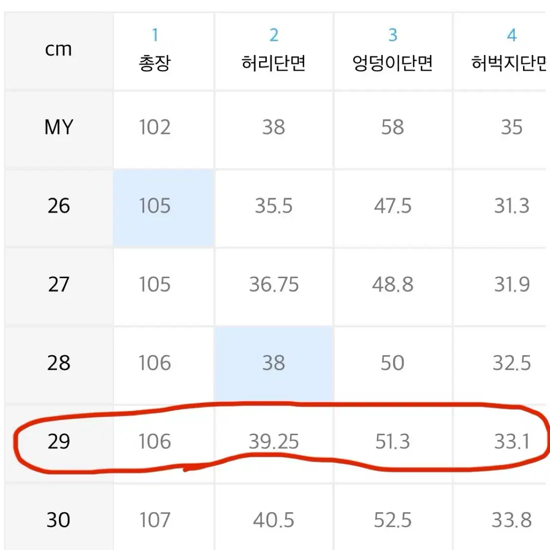 무신사 스탠다드 와이드 데님 청바지 워시드블랙 29사이즈