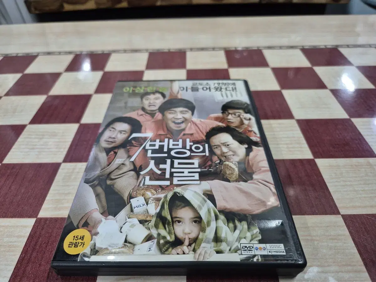 7번방의선물(류승룡 박신혜) DVD  무료배송