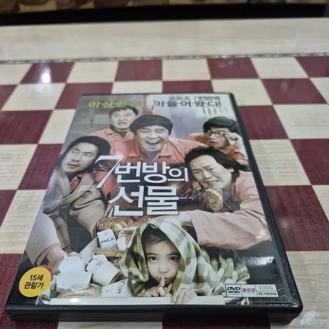 7번방의선물(류승룡 박신혜) DVD  무료배송