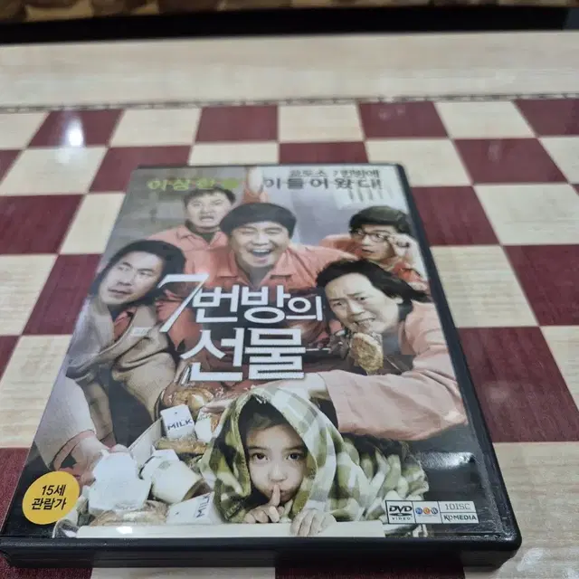 7번방의선물(류승룡 박신혜) DVD  무료배송