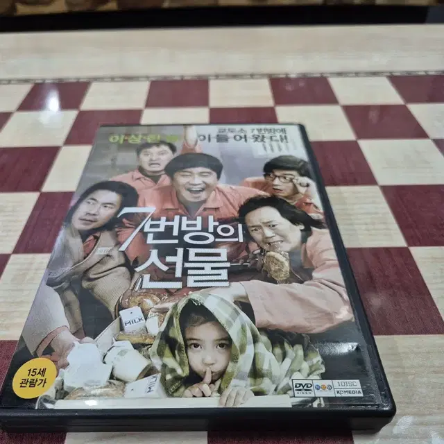 7번방의선물(류승룡 박신혜) DVD  무료배송