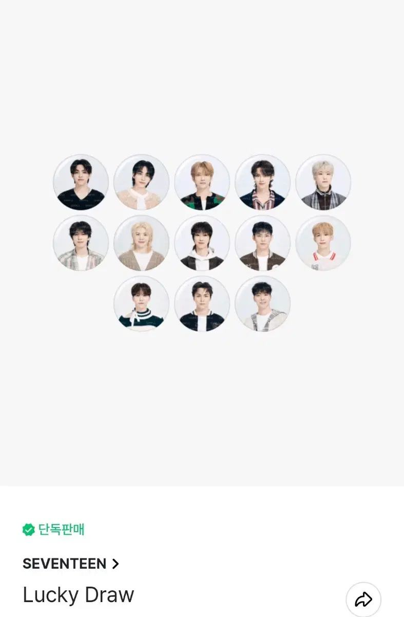 2024 seventeen Caratland luckydraw the8 Badges