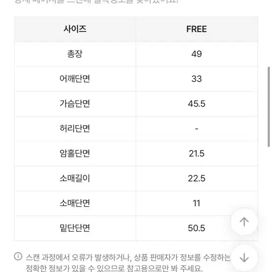 에이블리 여리여리한 여름 반팔 블라우스