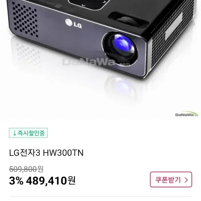 lg빔프로젝터