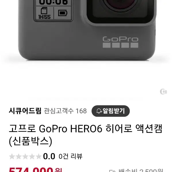 고프로6 + 체스트마운트 + 32gb 메모리