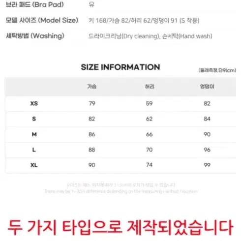 셀프 실크 머메이드 웨딩 드레스(슈가드레스)