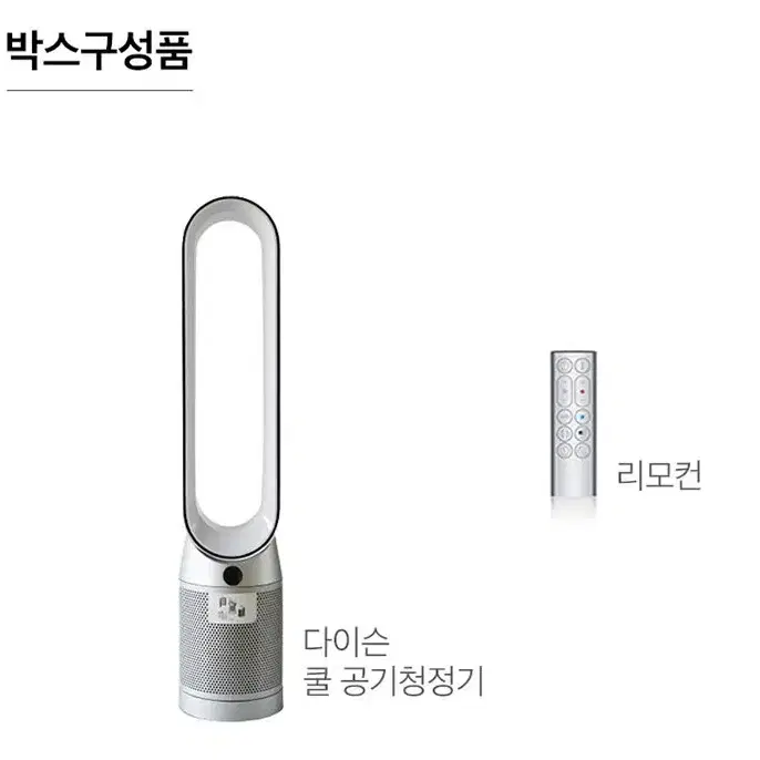 [월 7,900원]다이슨 쿨 공기청정기