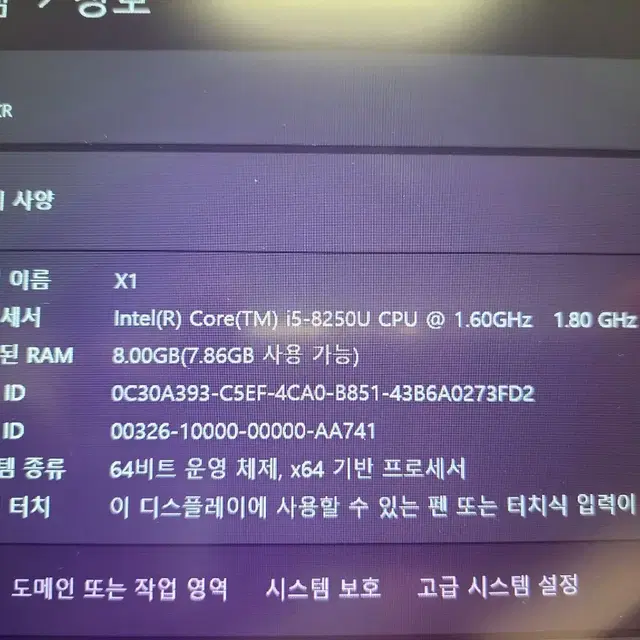 레노버 씽크패드 카본6 세대 lenovo carbon gen6