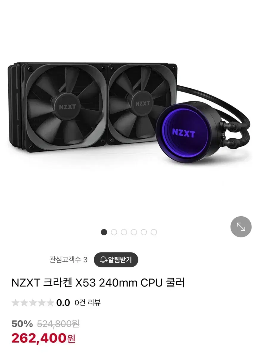 NZXT 크라켄 X53 수냉쿨러 (새상품)