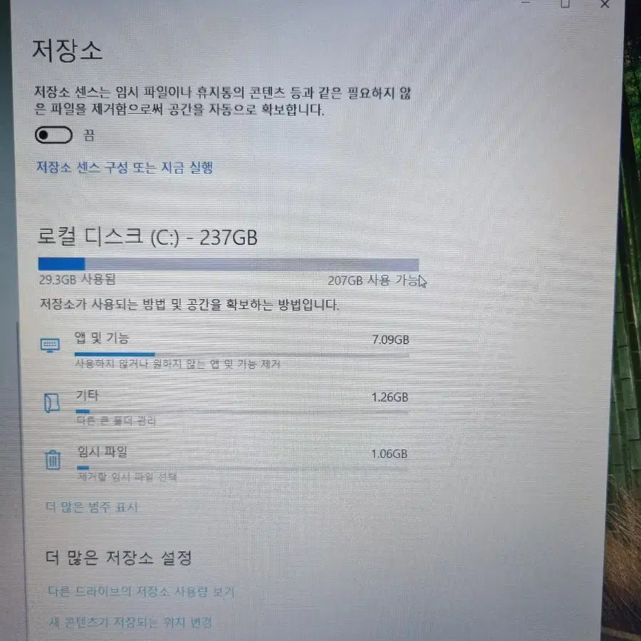 아이디어패드 320-15ikb