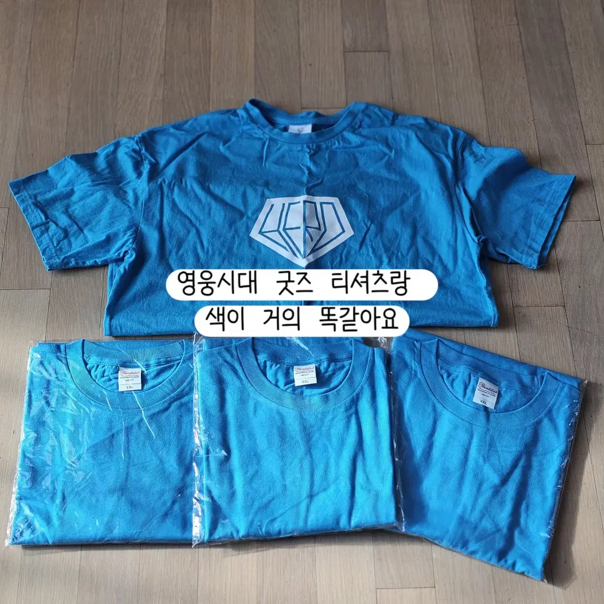 2XL(110~115) 17수 무지 베이직 반팔티 면티셔츠 터콰이즈