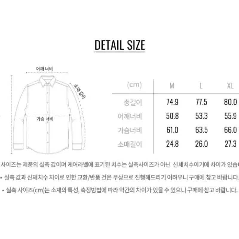 [새상품/M] 지오다노 옥스포드 반팔셔츠 화이트