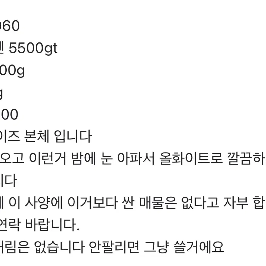 rtx4060 본체 컴퓨터