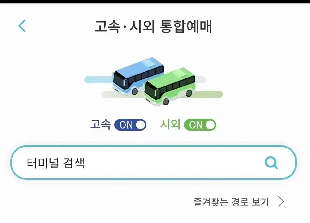 고속버스 시외버스 표 80%로 끊어주실 분..