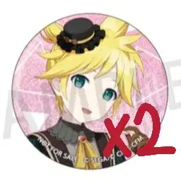 Prosecutor Nigo Kagamine ren WTS