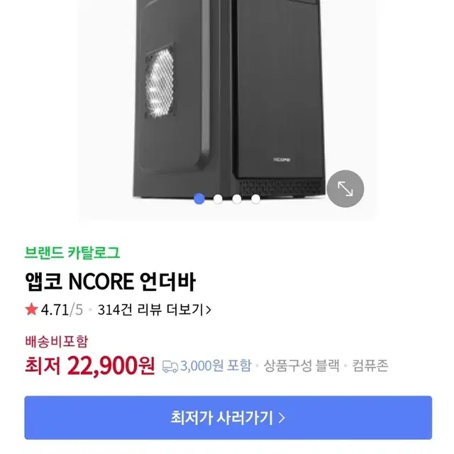 PC 케이스 앱코 NCORE 언더바 케이스(블랙)