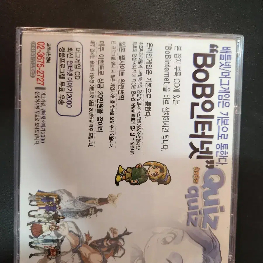 대운동회 OVA CD