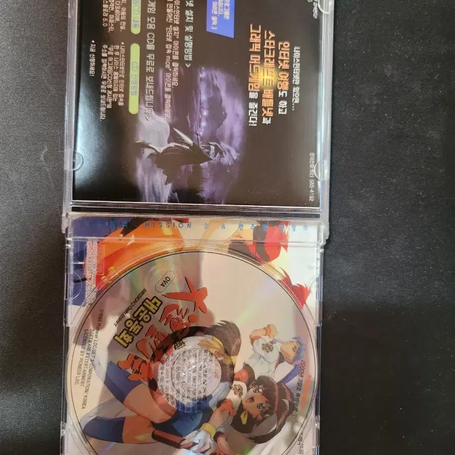 대운동회 OVA CD