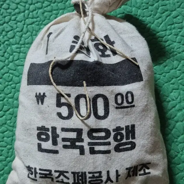 1983년 1주 미사용 500개 관봉