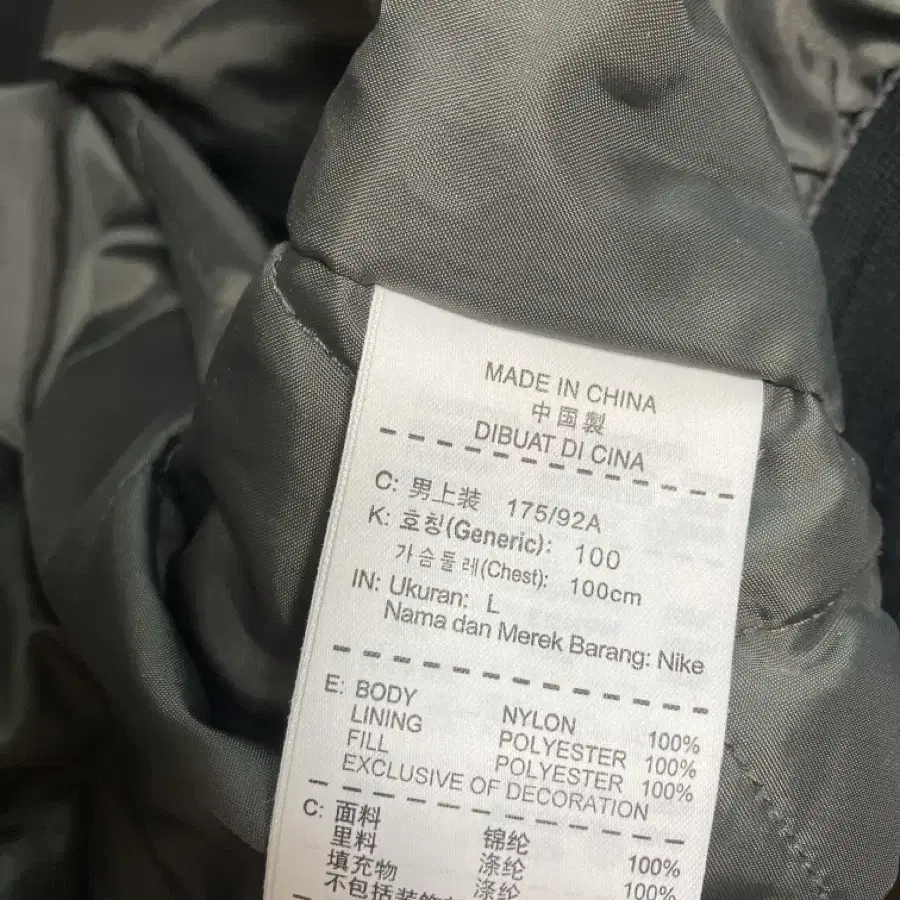 나이키 점퍼