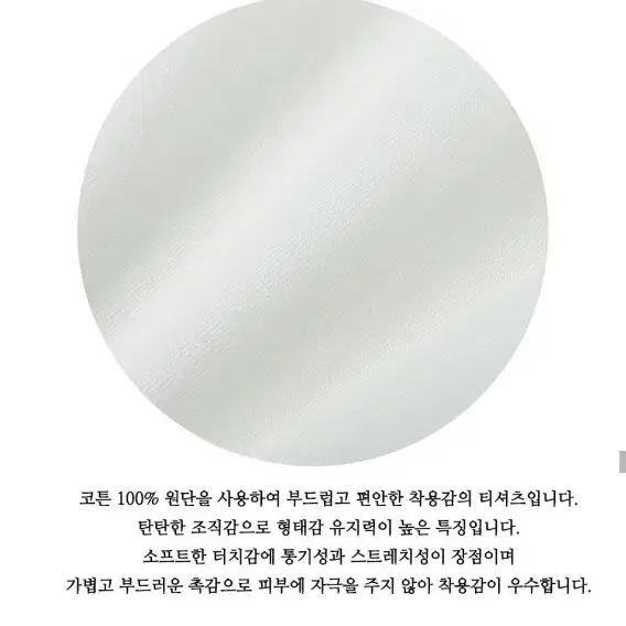 새상품 )틸아이다이 기본긴팔 흰티