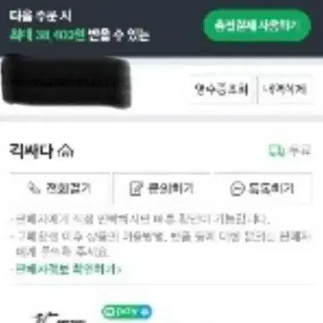 킥싸다 자토바이 전기자전거 스로틀