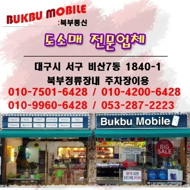 A급 노트9 128기가 메탈리코퍼 대구중고폰