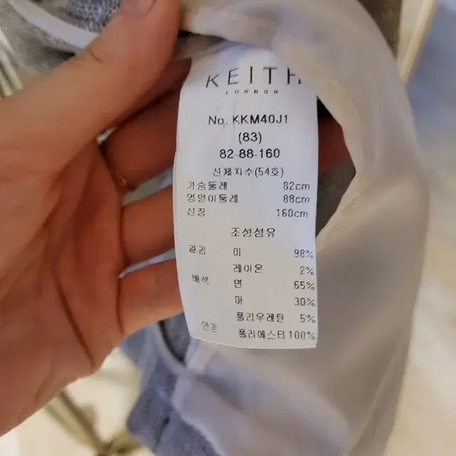 [55] KEITH 키이스 루즈핏 린넨 자켓