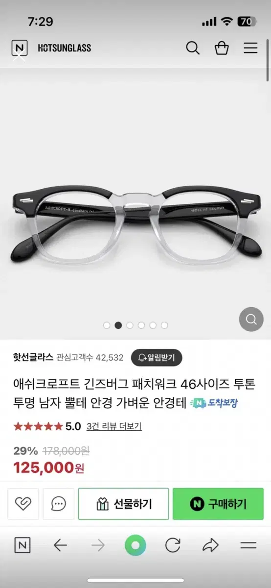 애쉬크로프트 긴즈버그 패치워크