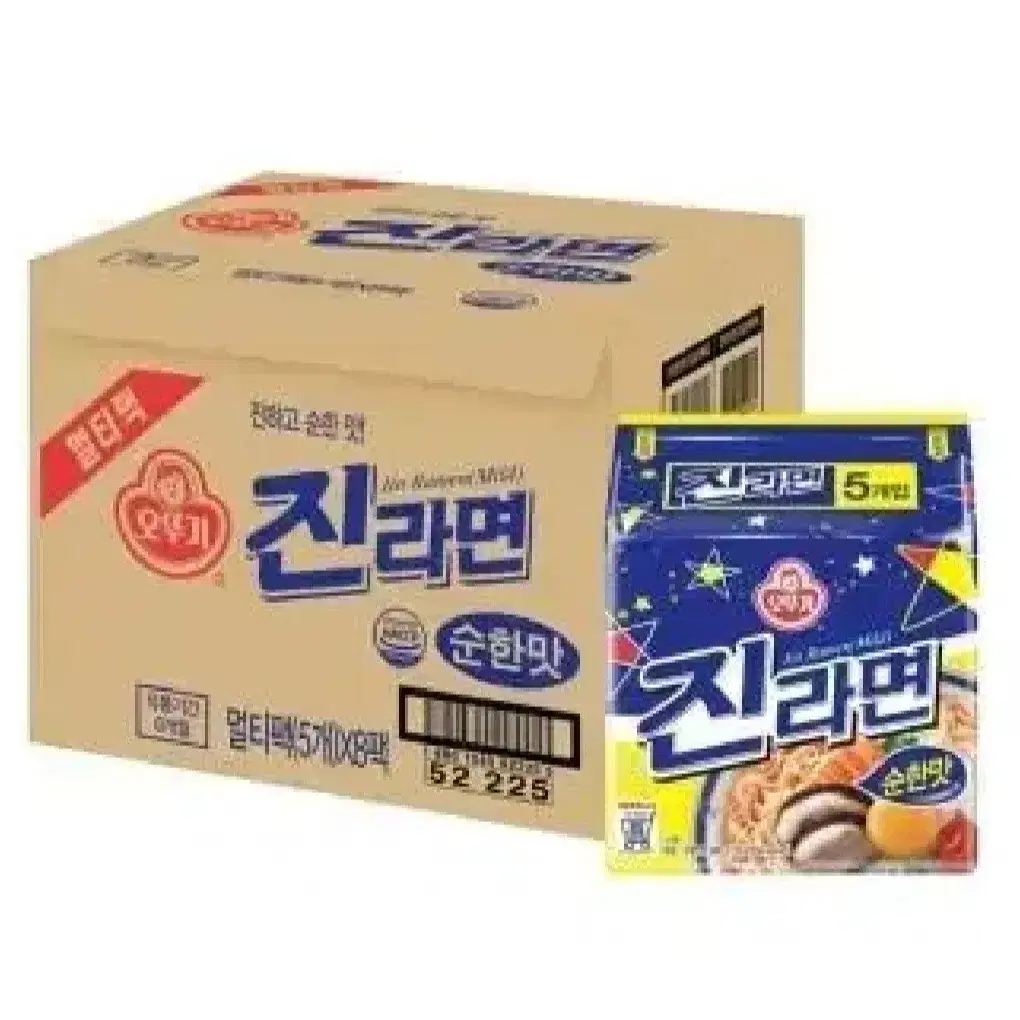 진라면매운맛,순한맛 40개X4박스 총160개일괄 1박스19990원무배단가