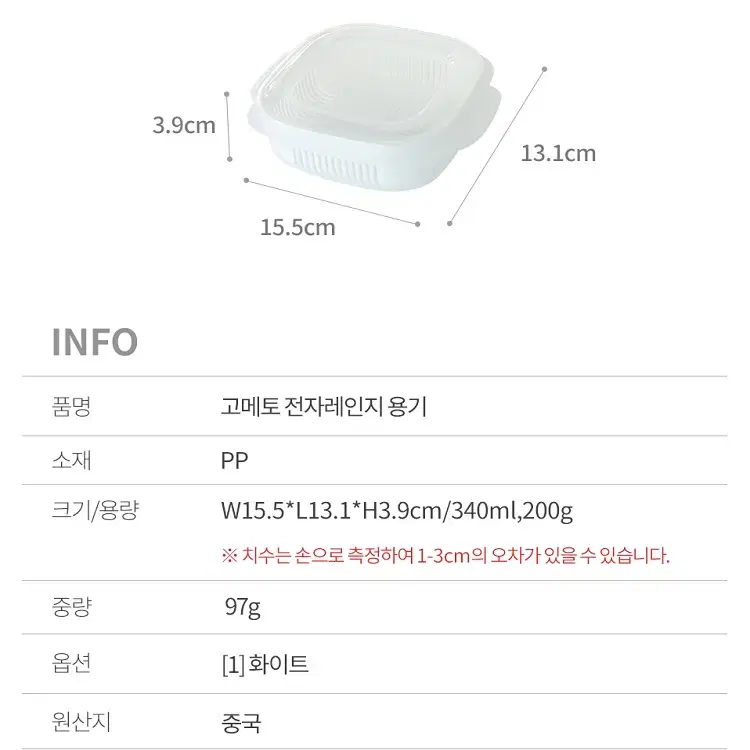 [무료배송] 냉동밥 보관용기 즉석밥 만들기 전자렌지 냉동밥용기 3P세트