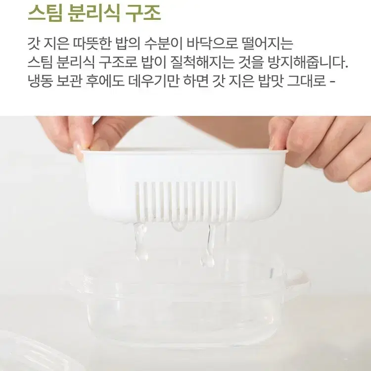 [무료배송] 냉동밥 보관용기 즉석밥 만들기 전자렌지 냉동밥용기 3P세트