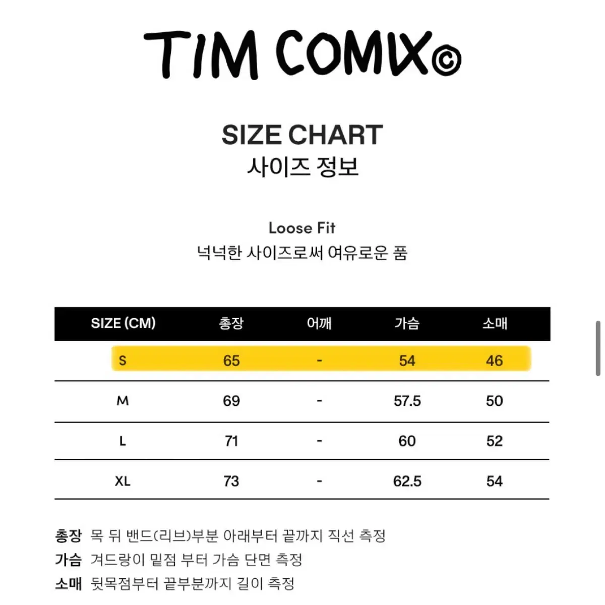 팀코믹스 레글런 프린팅 반팔티셔츠 코발트블루 무신사