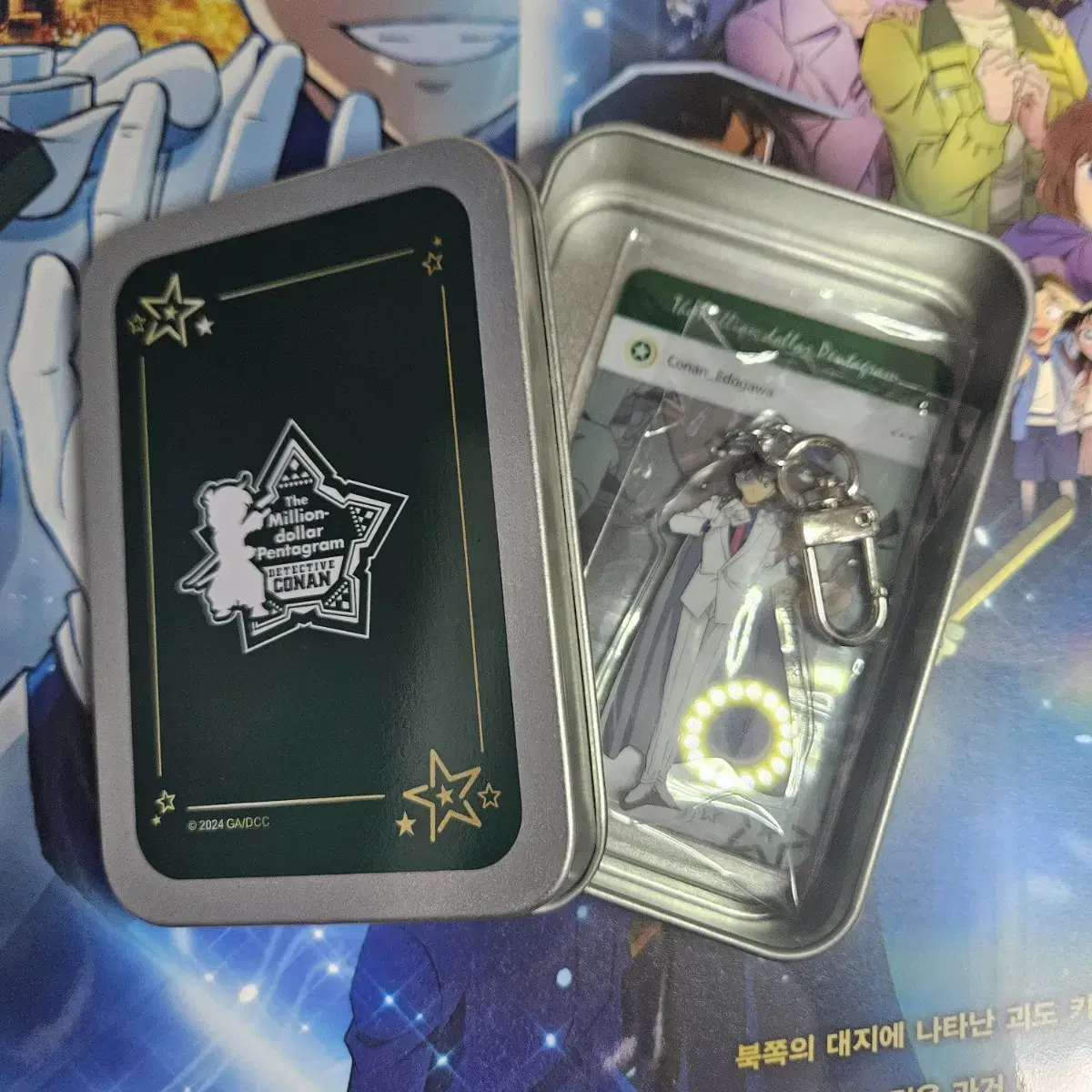 Detective Conan 1 Million Dollar Pentagram CGV Tin Case Package