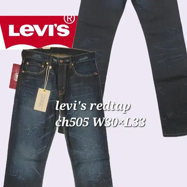 미착용_리바이스 505 스트레이트진 (30) LEVIS # 501 502