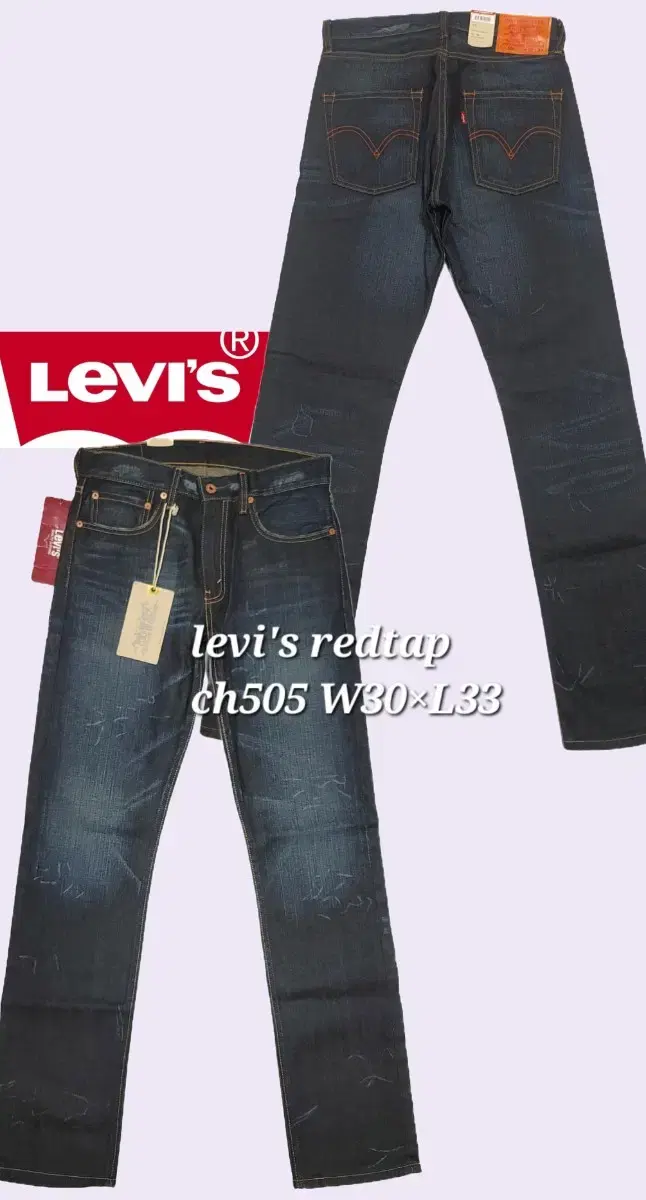 unworn_levi's 505 straight jin (30) LEVIS # 501 502