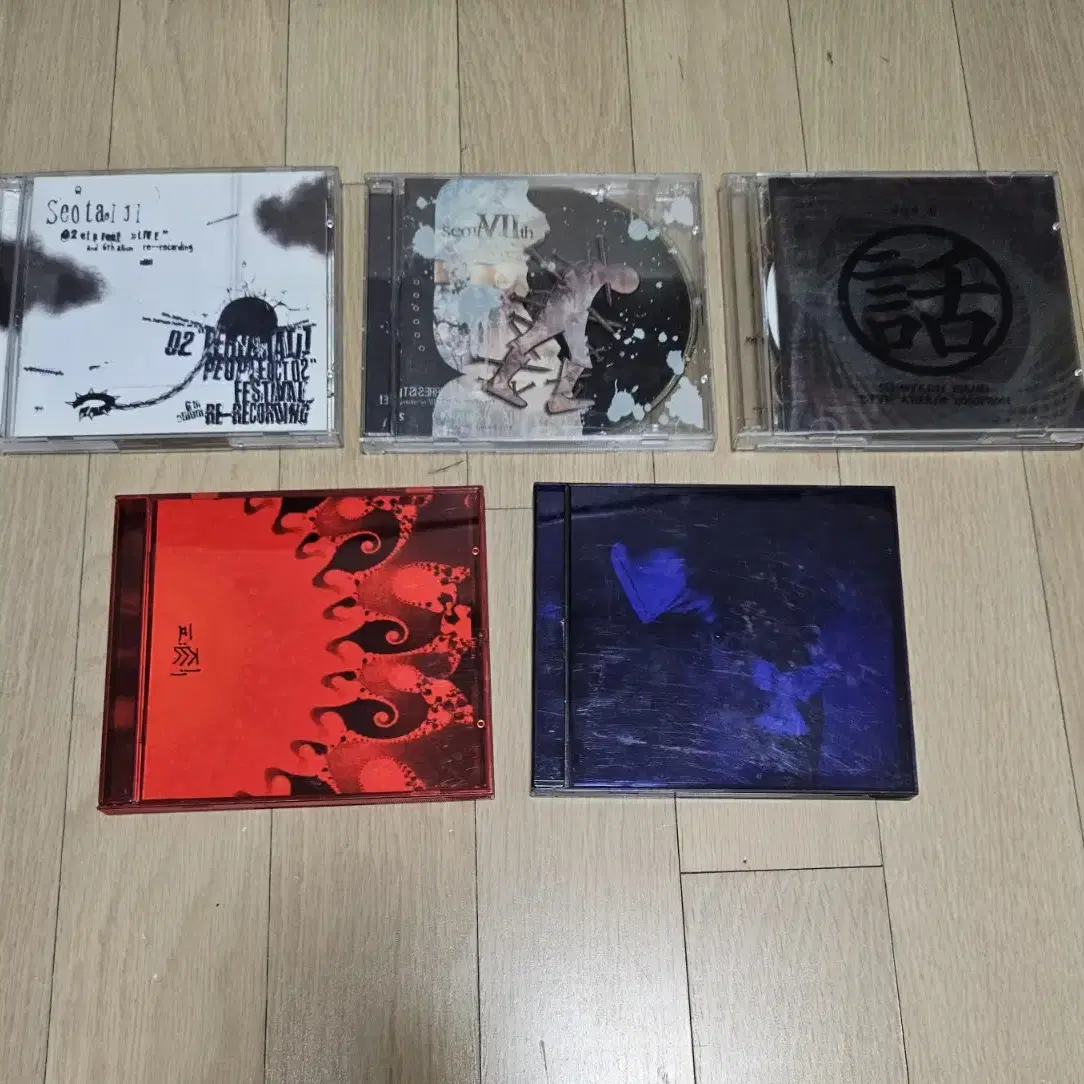 서태지 CD 음반 모음