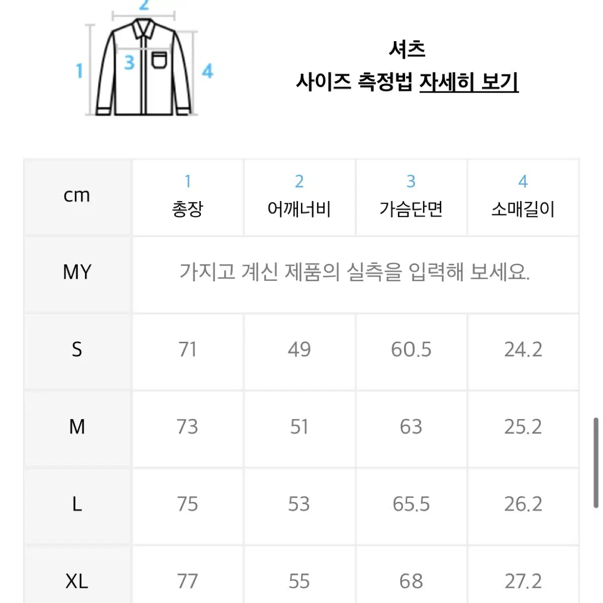 [XL] 디스이즈네버댓 뉴에라 MLB 뉴욕 양키스 셔츠 블루