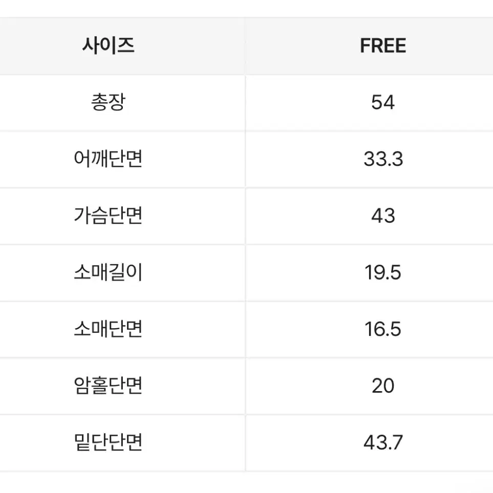 나인 이펙트 모어 크롭 반팔 티셔츠