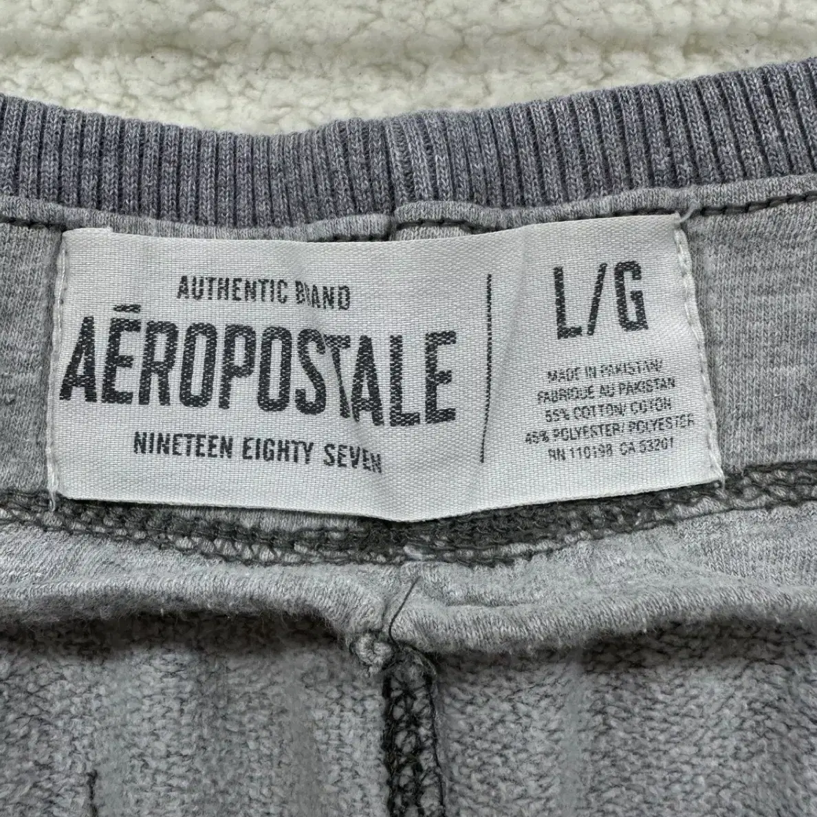 Aeropostale 라인 스웻 팬츠