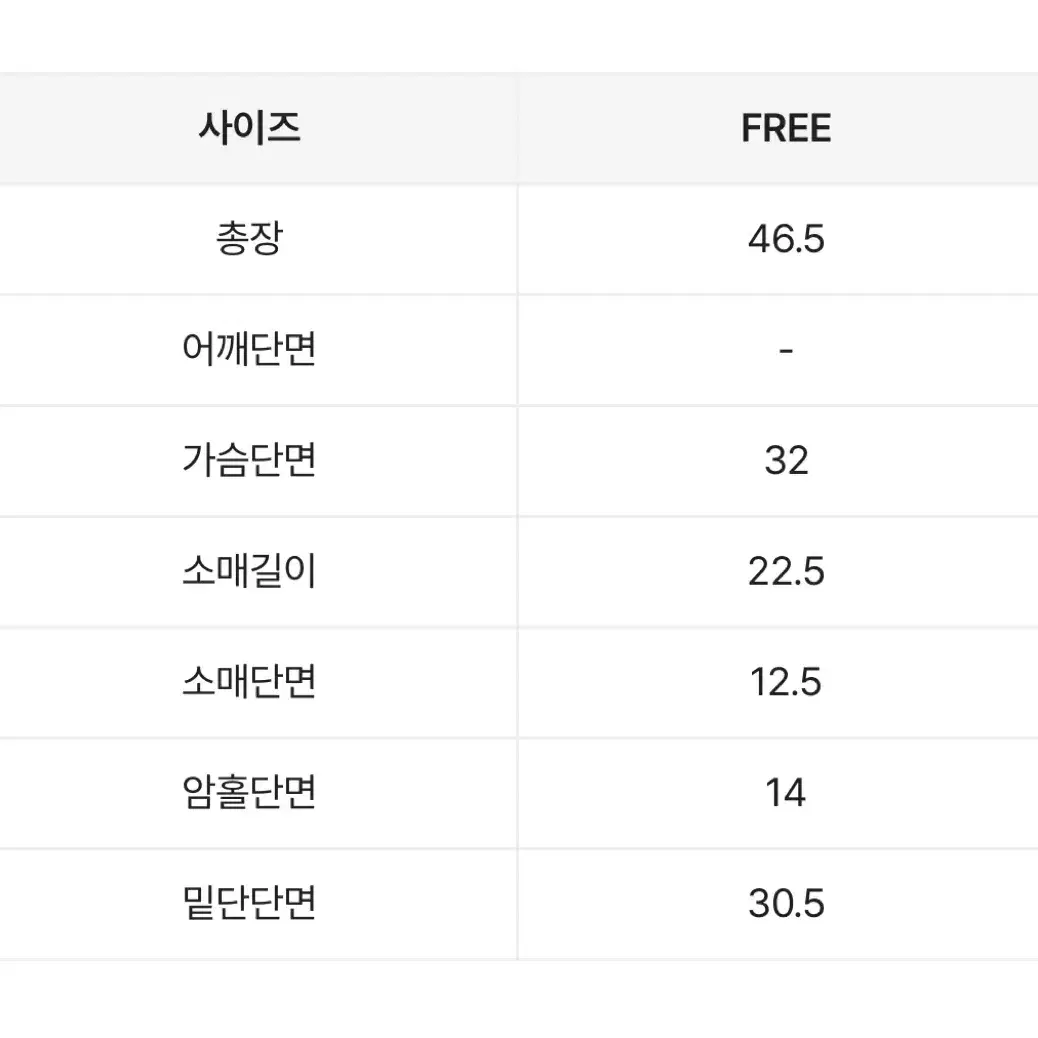 y2k 세미 크롭 나그랑 반팔 티셔츠