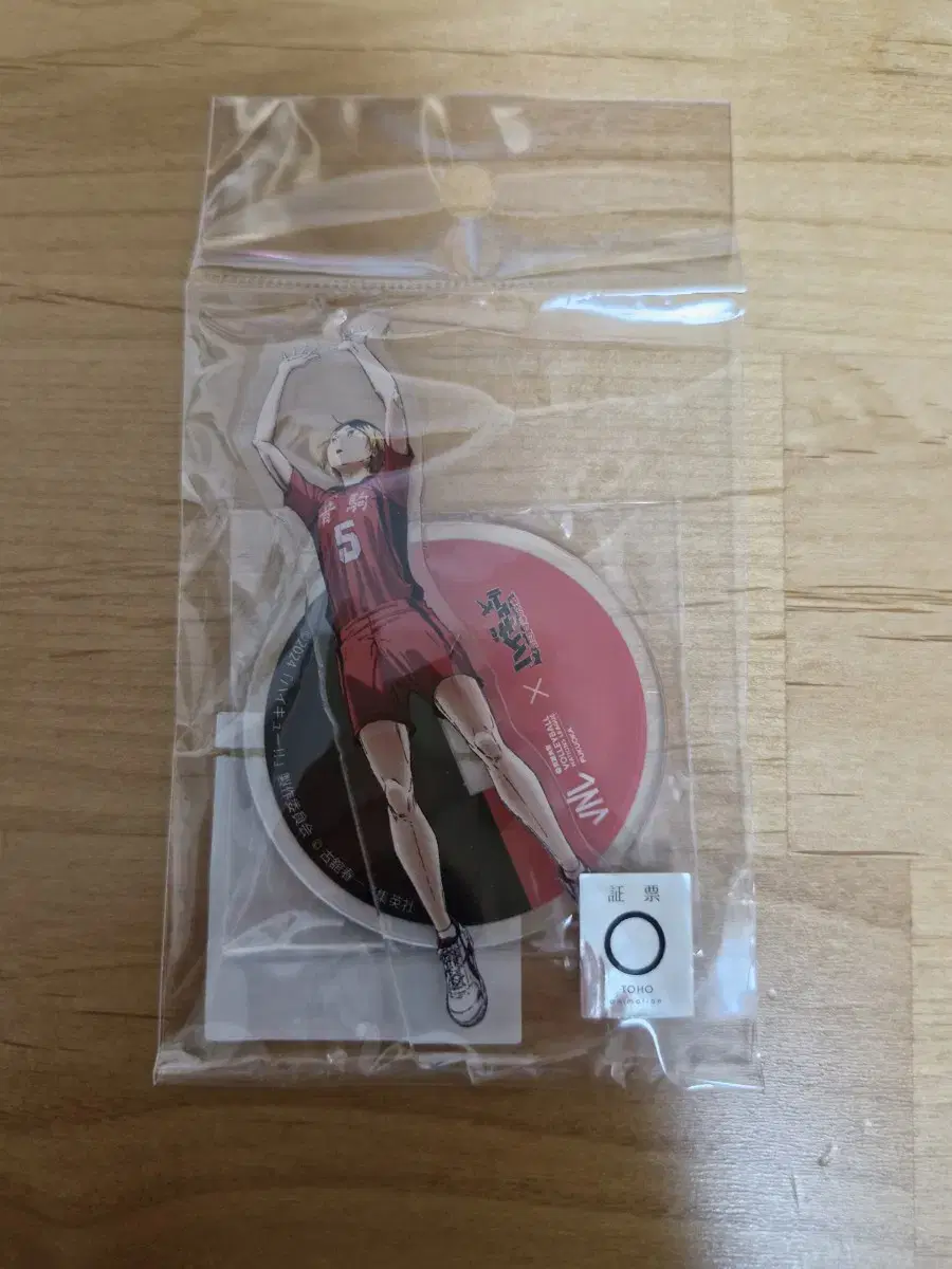 <급처> Kozume Kenma VNL Collaboration acrylic haikyuu