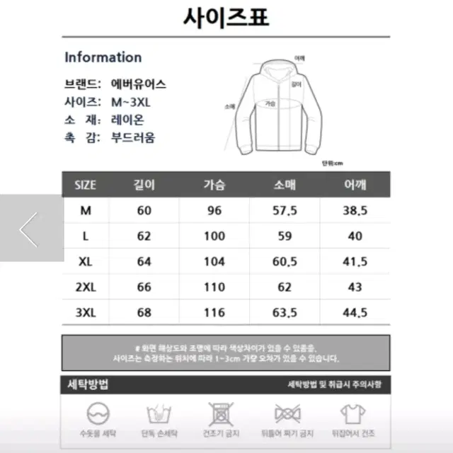 [리퍼] 에버유어스 여성 여름 바람막이 후드 집업 그린 XL