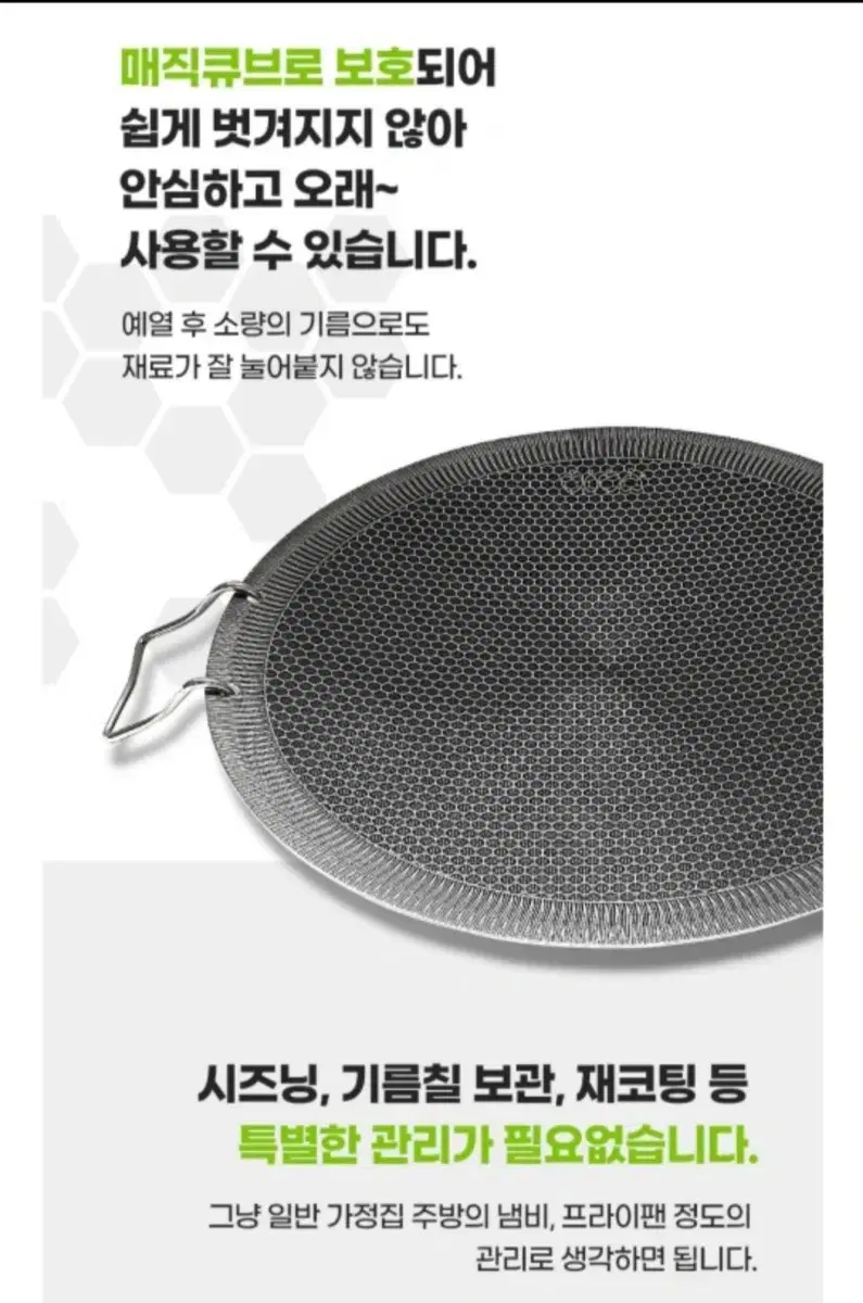 캠핑 삼발이 그리들 대형 38cm 새상품