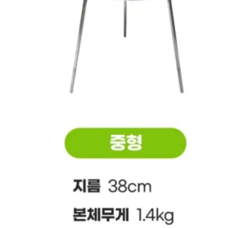 캠핑 삼발이 그리들 대형 38cm 새상품