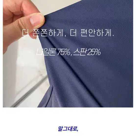 여름 냉장고바지