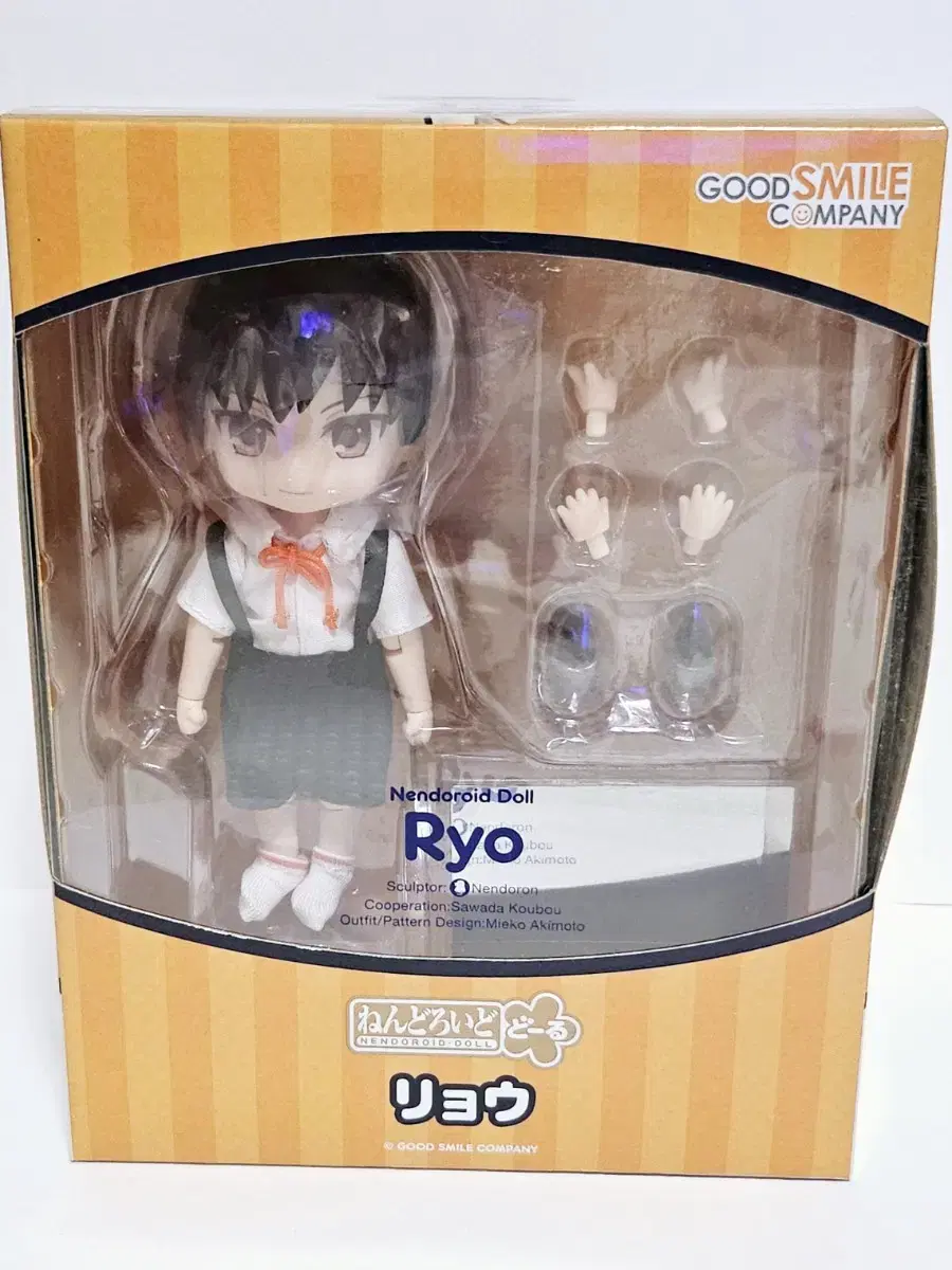 Nendoroidol Nendoroidol Ryo (unsealed)