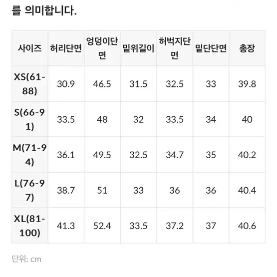 고고싱 올데이 하프 핀턱 코튼팬츠 m (베이지)